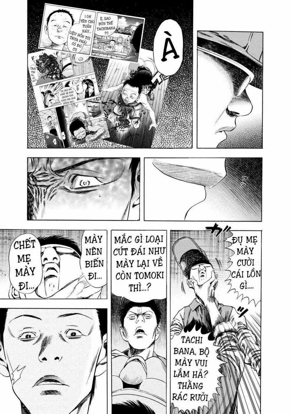 Shiga Hime - Chapter 14 - Trang 14