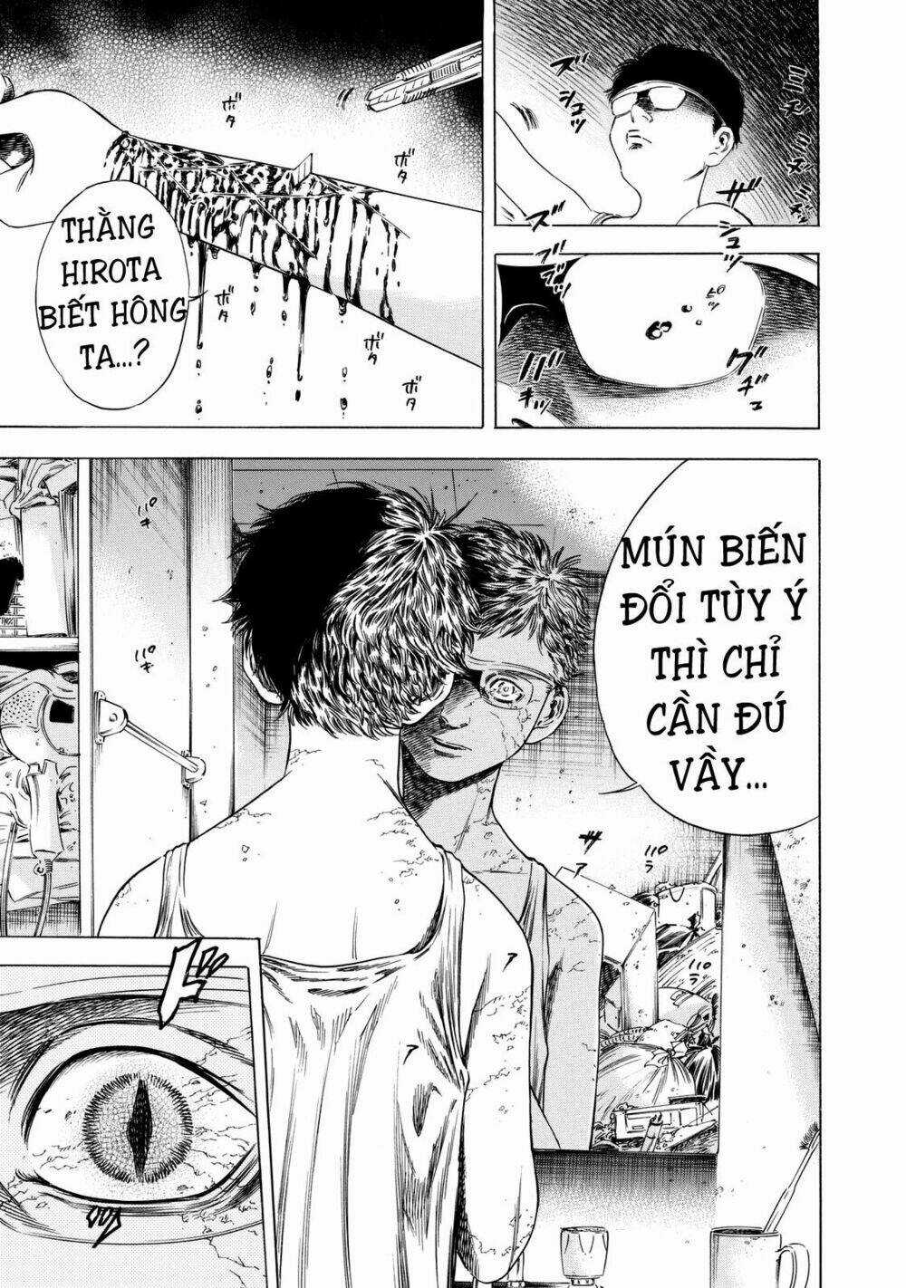 Shiga Hime - Chapter 14 - Trang 18