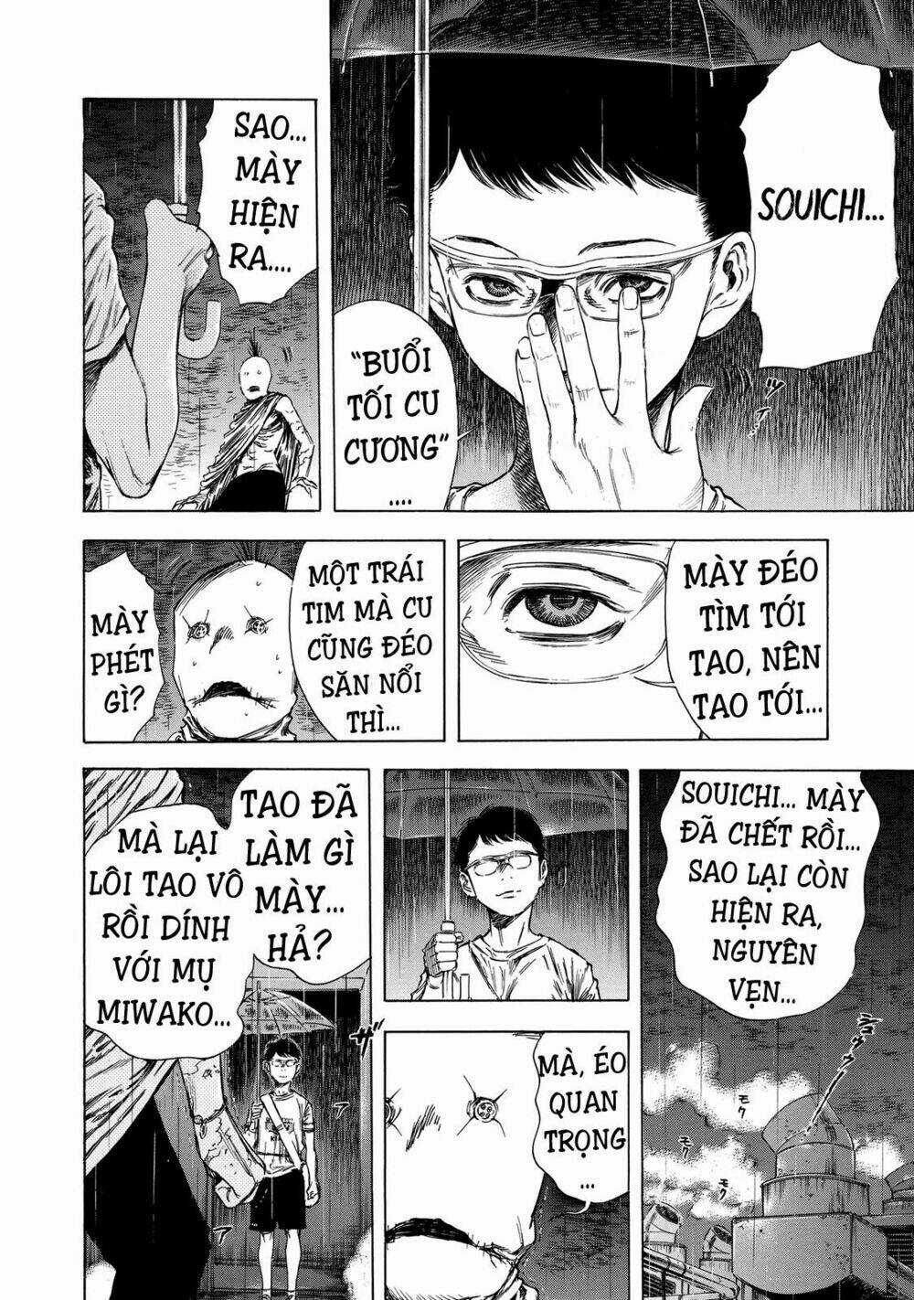 Shiga Hime - Chapter 15 - Trang 12