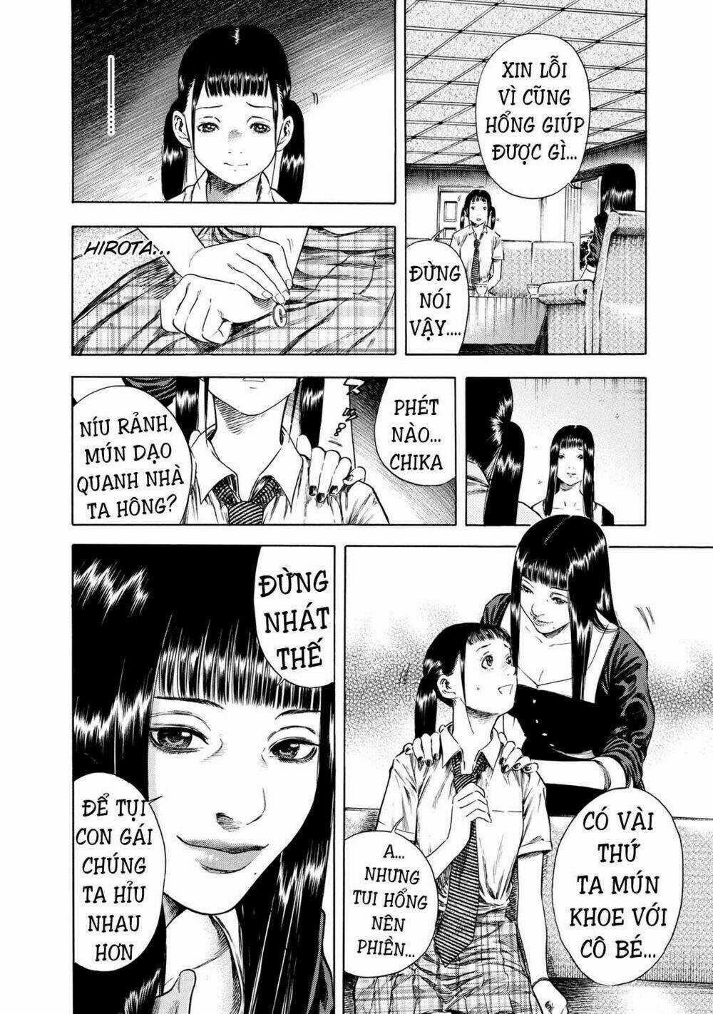 Shiga Hime - Chapter 16 - Trang 12