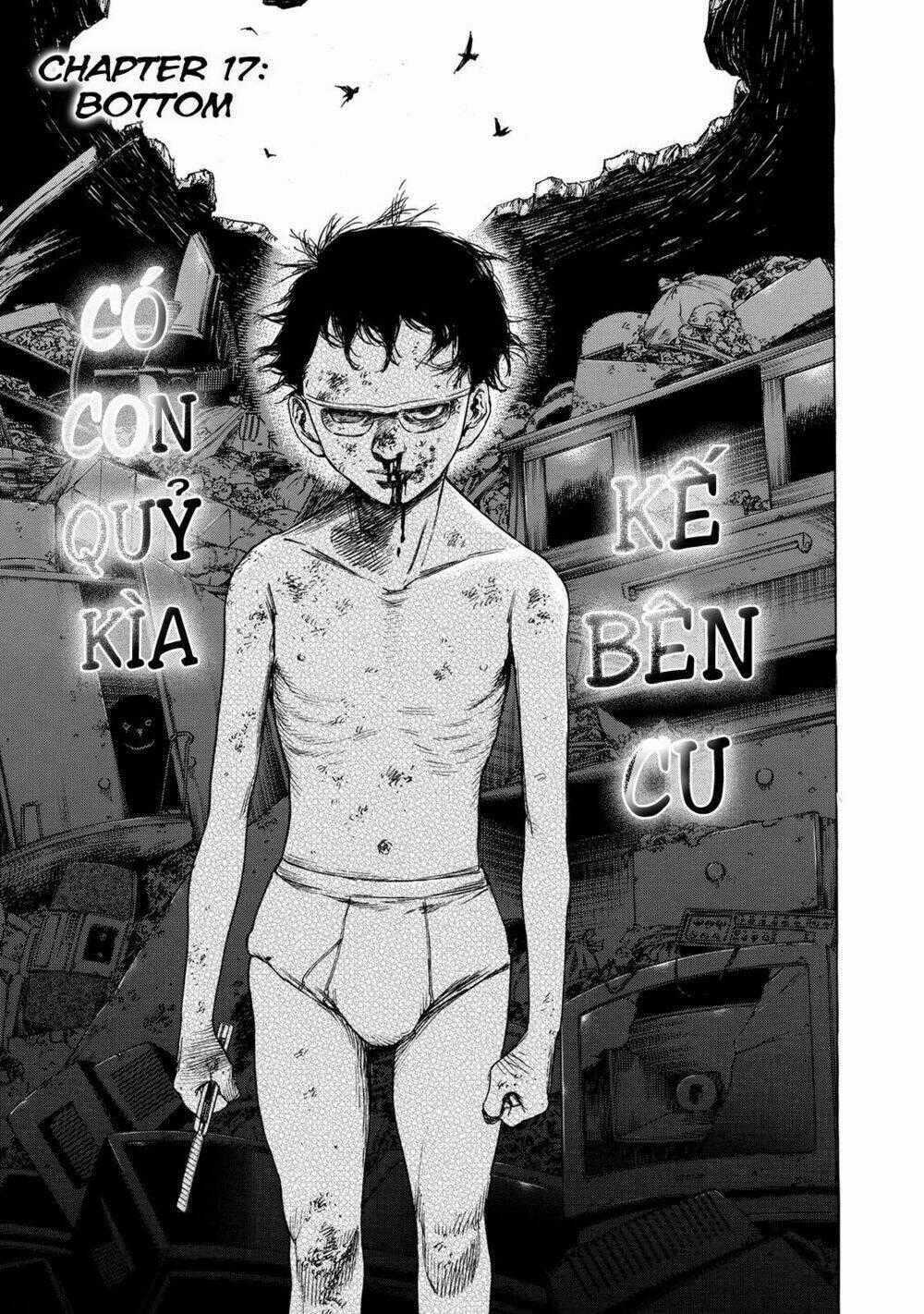 Shiga Hime - Chapter 17 - Trang 1