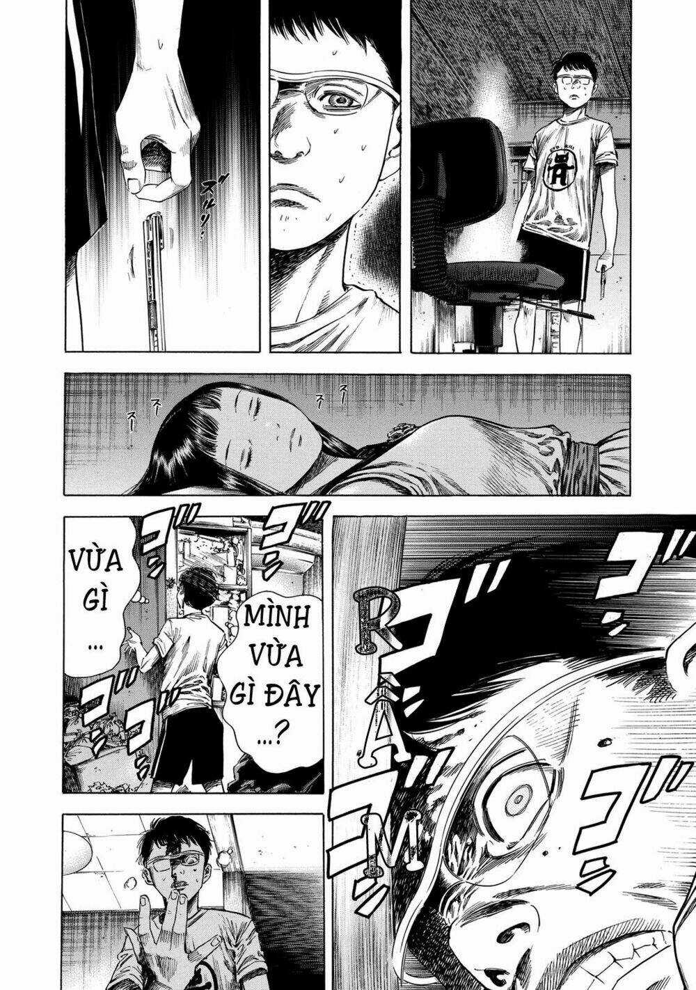 Shiga Hime - Chapter 17 - Trang 12