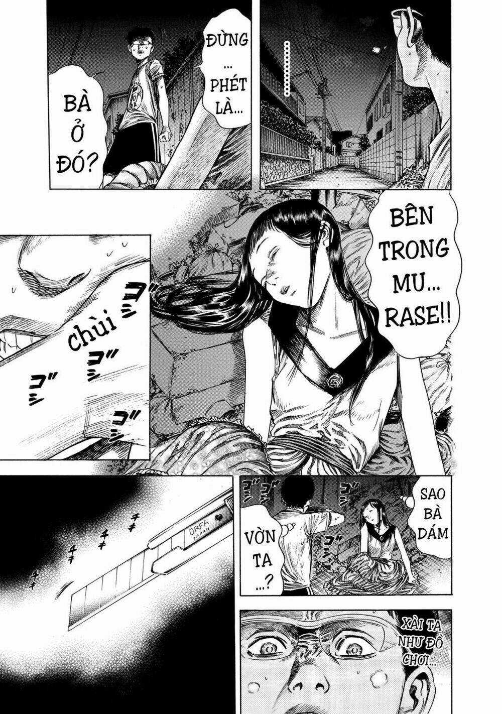 Shiga Hime - Chapter 17 - Trang 5