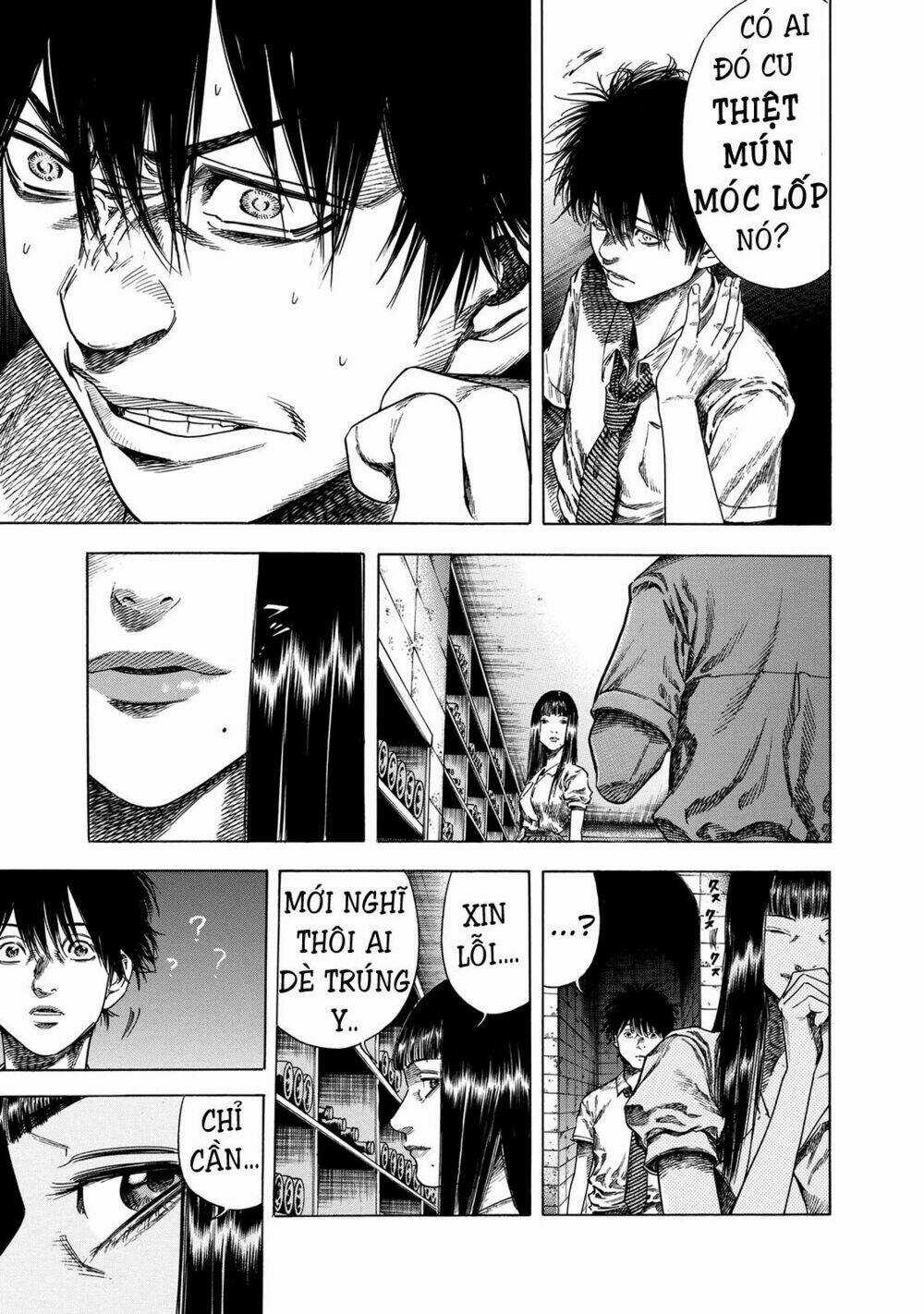 Shiga Hime - Chapter 18 - Trang 11