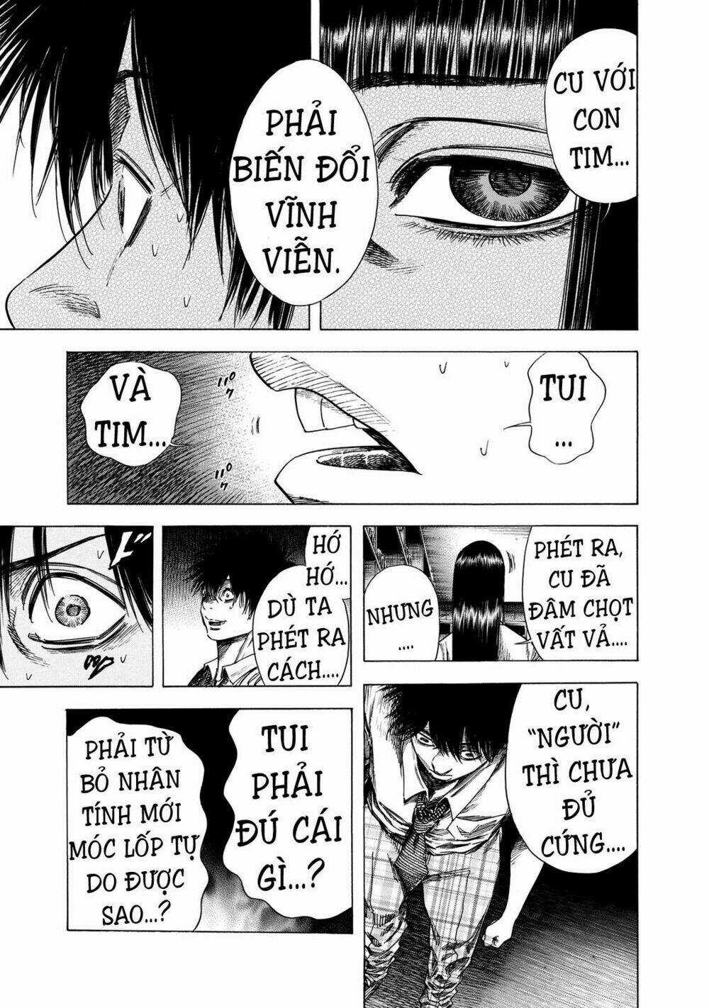 Shiga Hime - Chapter 18 - Trang 13