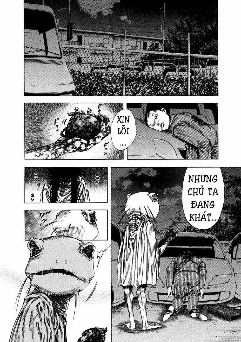 Shiga Hime - Chapter 18 - Trang 24