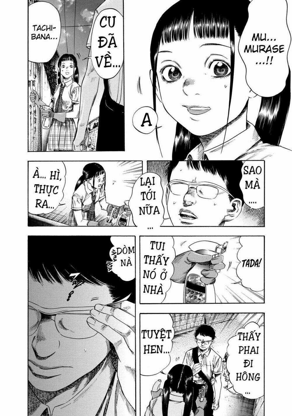 Shiga Hime - Chapter 19 - Trang 16