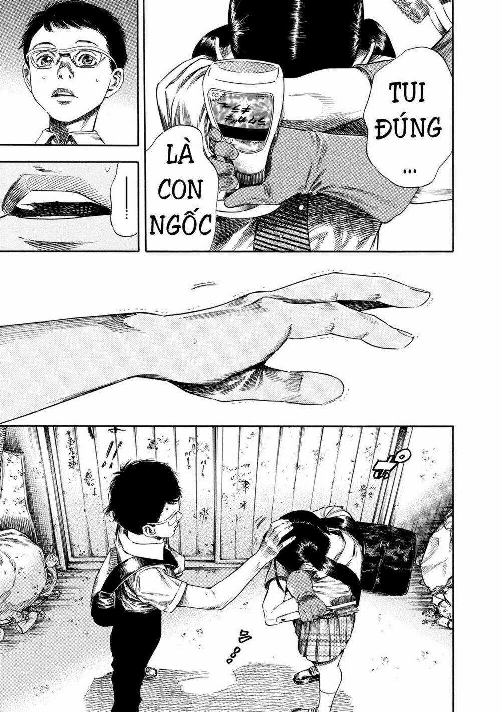 Shiga Hime - Chapter 19 - Trang 19