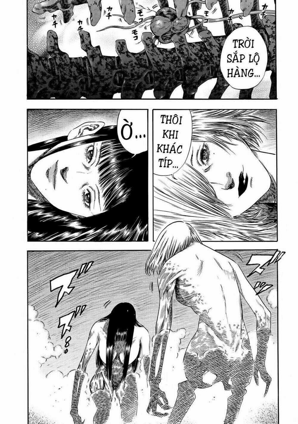 Shiga Hime - Chapter 21 - Trang 12