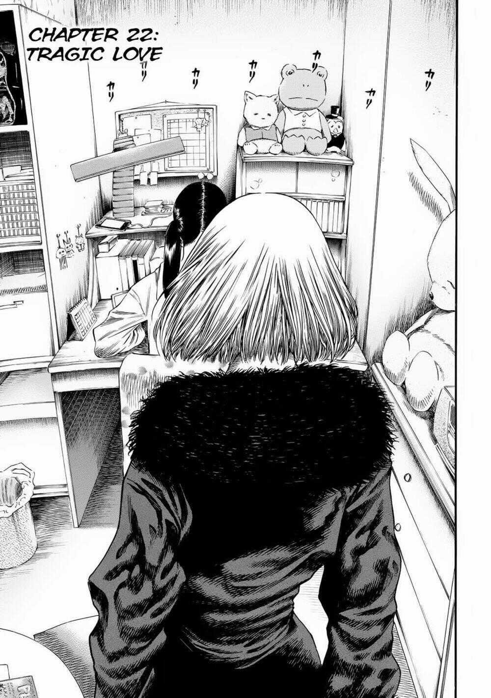 Shiga Hime - Chapter 22 - Trang 1