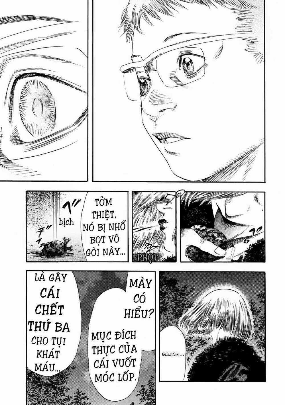 Shiga Hime - Chapter 22 - Trang 27