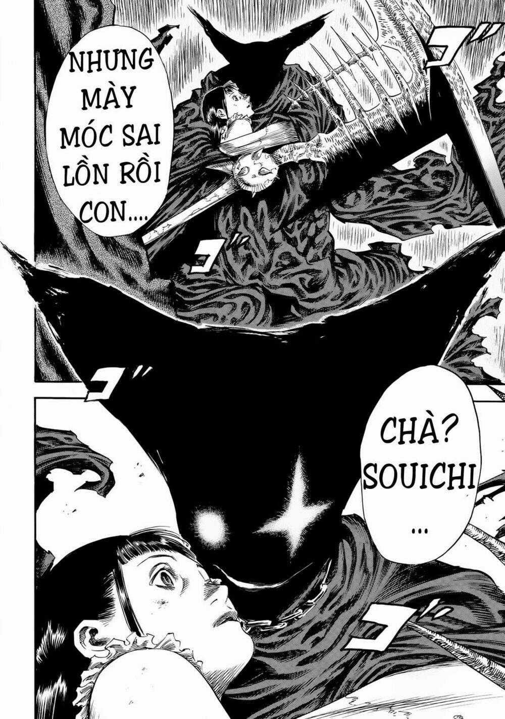 Shiga Hime - Chapter 22 - Trang 30