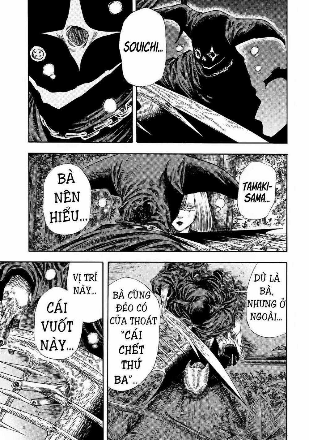 Shiga Hime - Chapter 23 - Trang 21