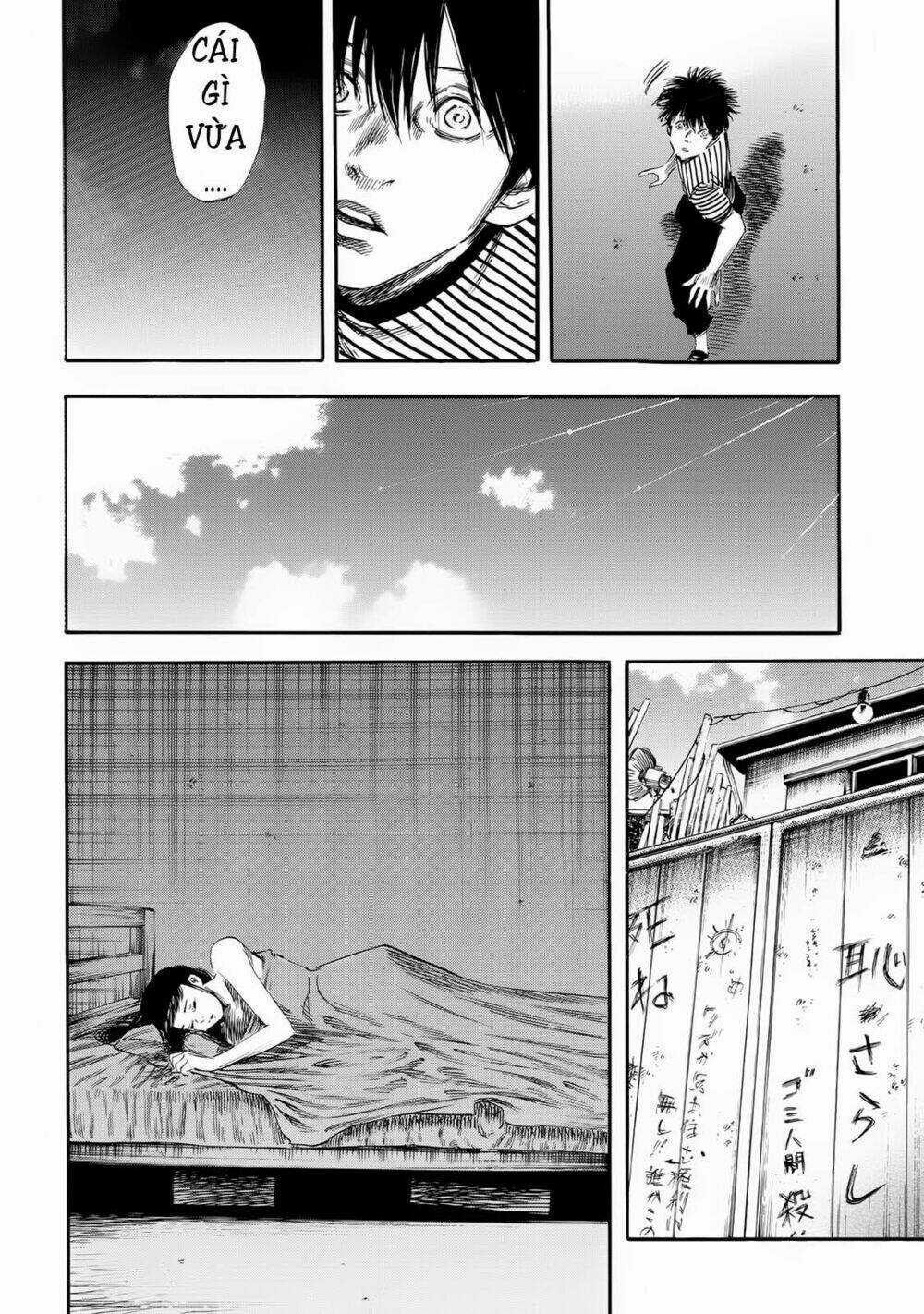 Shiga Hime - Chapter 23 - Trang 26