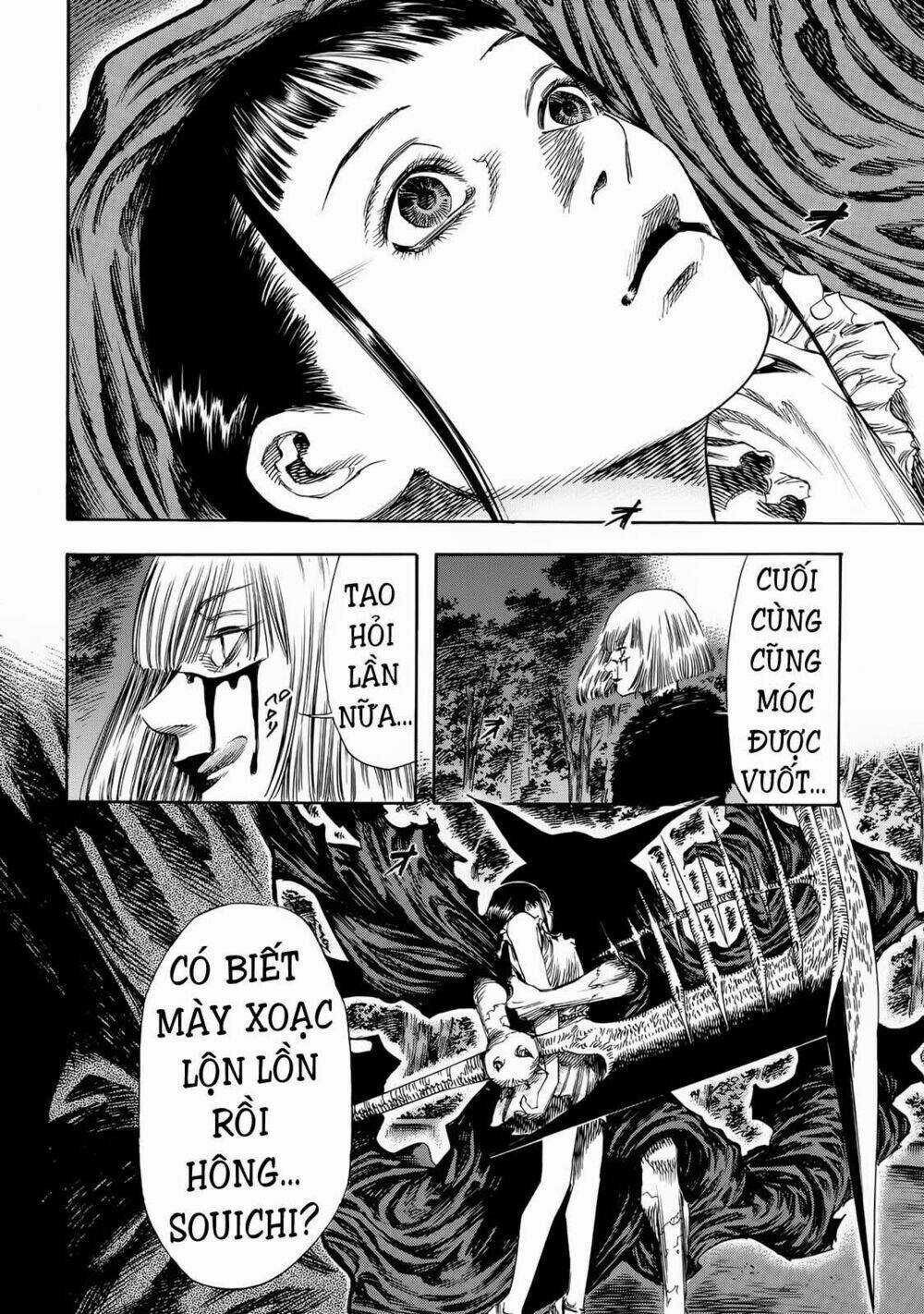 Shiga Hime - Chapter 23 - Trang 4