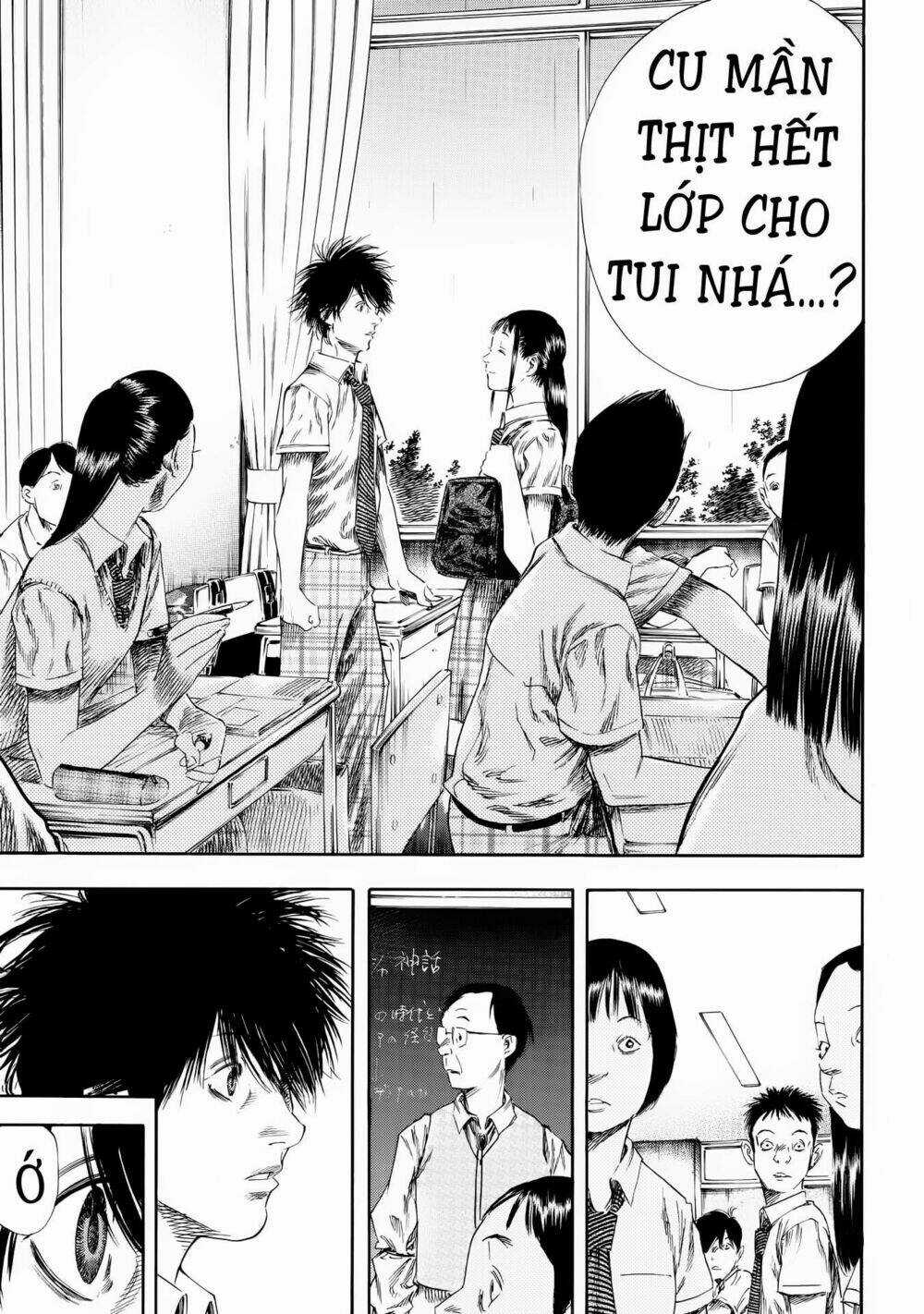 Shiga Hime - Chapter 25 - Trang 26