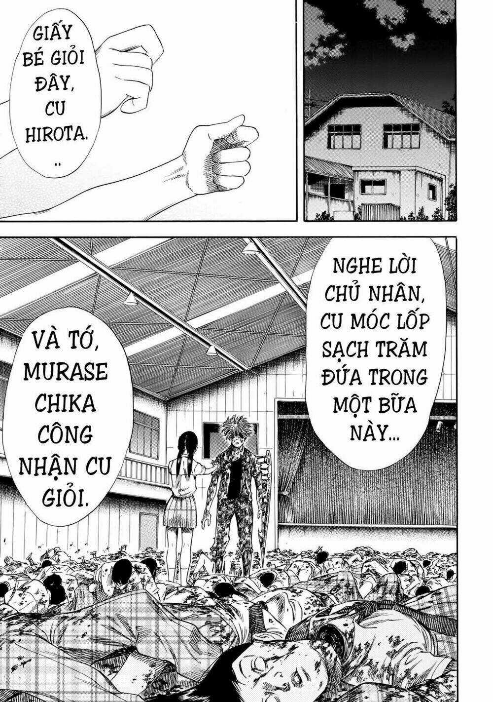 Shiga Hime - Chapter 27 - Trang 13