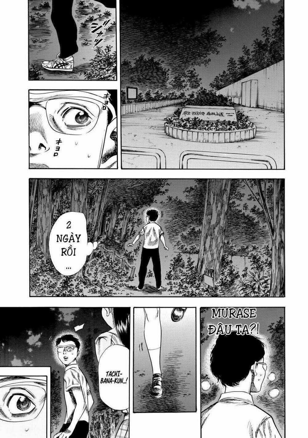 Shiga Hime - Chapter 27 - Trang 17