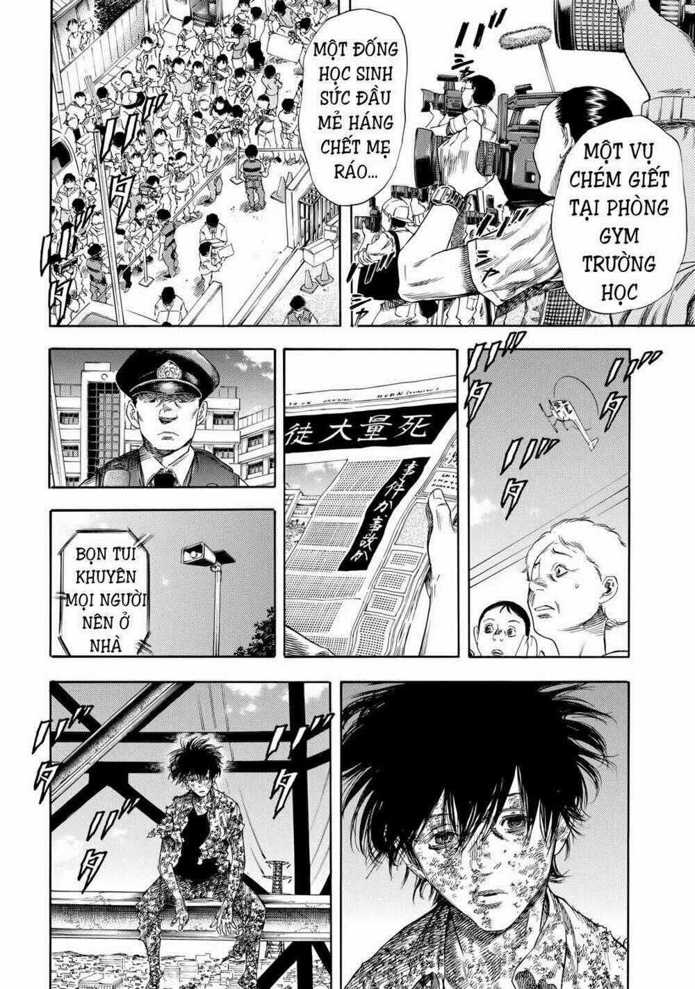 Shiga Hime - Chapter 28 - Trang 2