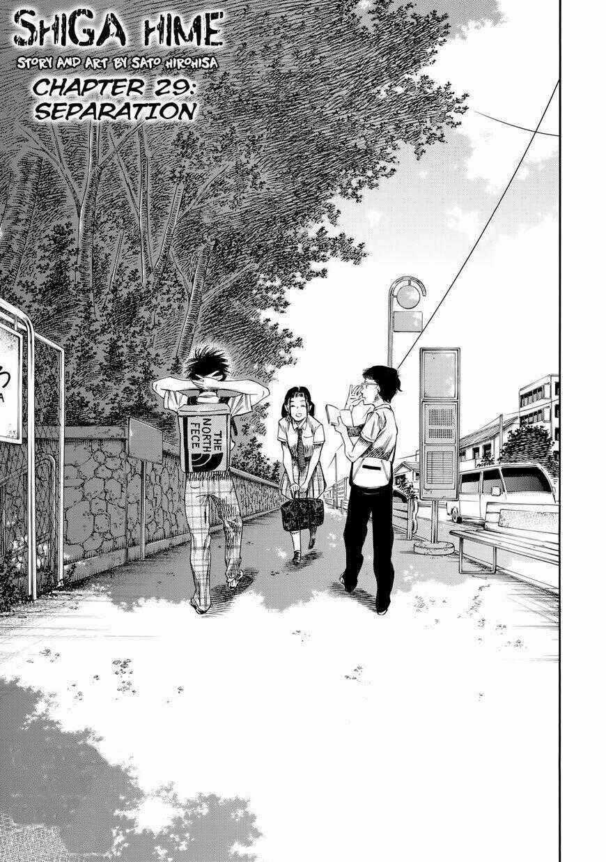 Shiga Hime - Chapter 29 - Trang 1