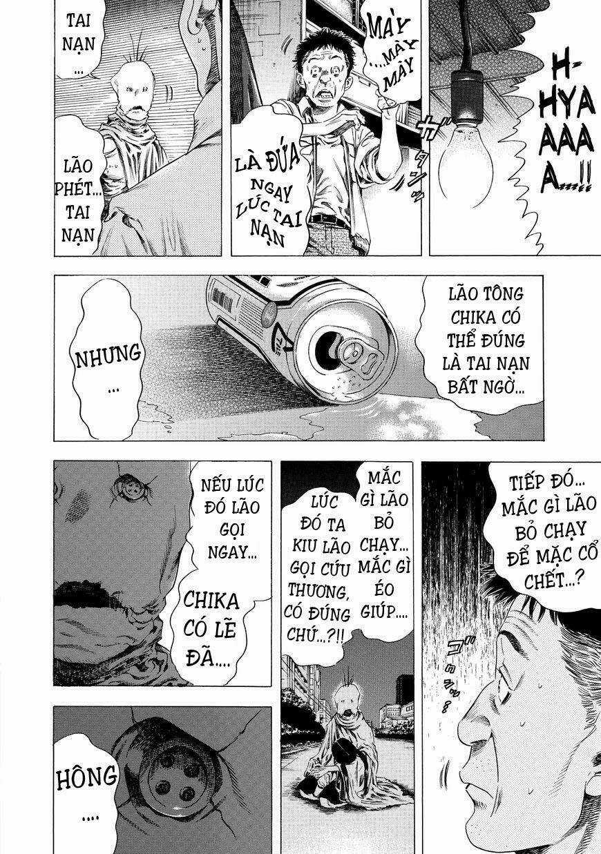 Shiga Hime - Chapter 4 - Trang 12