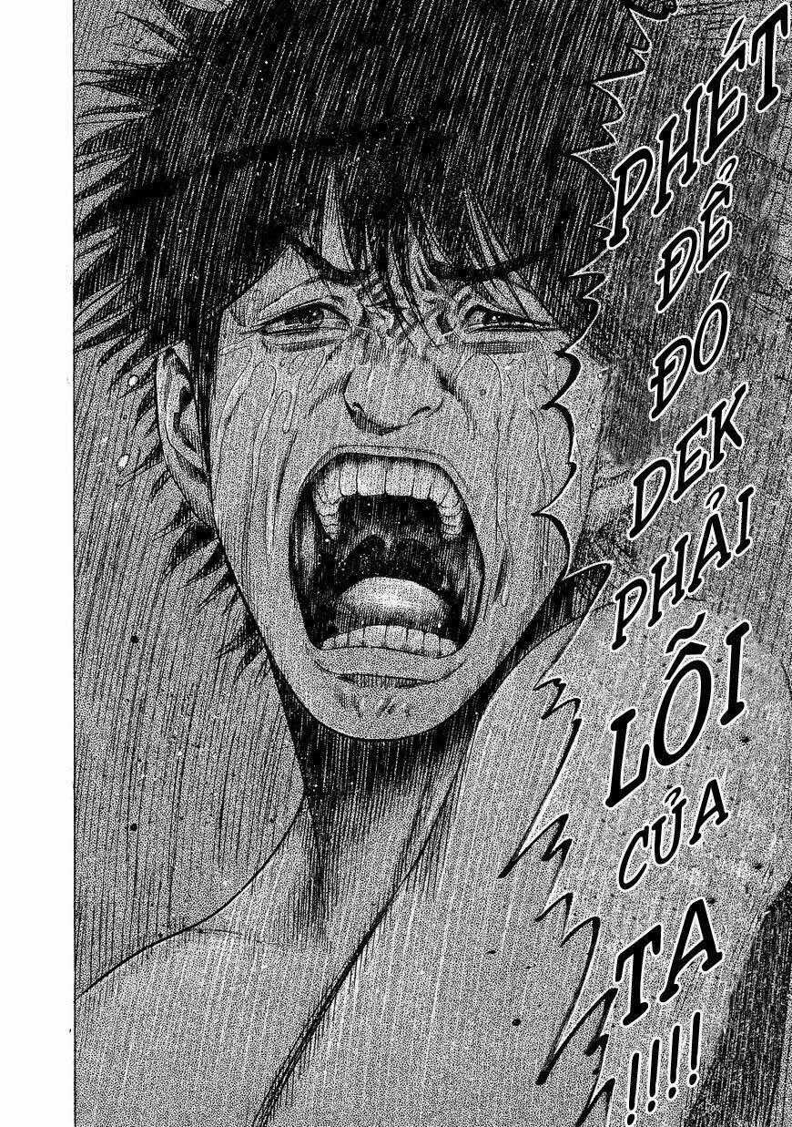 Shiga Hime - Chapter 4 - Trang 16