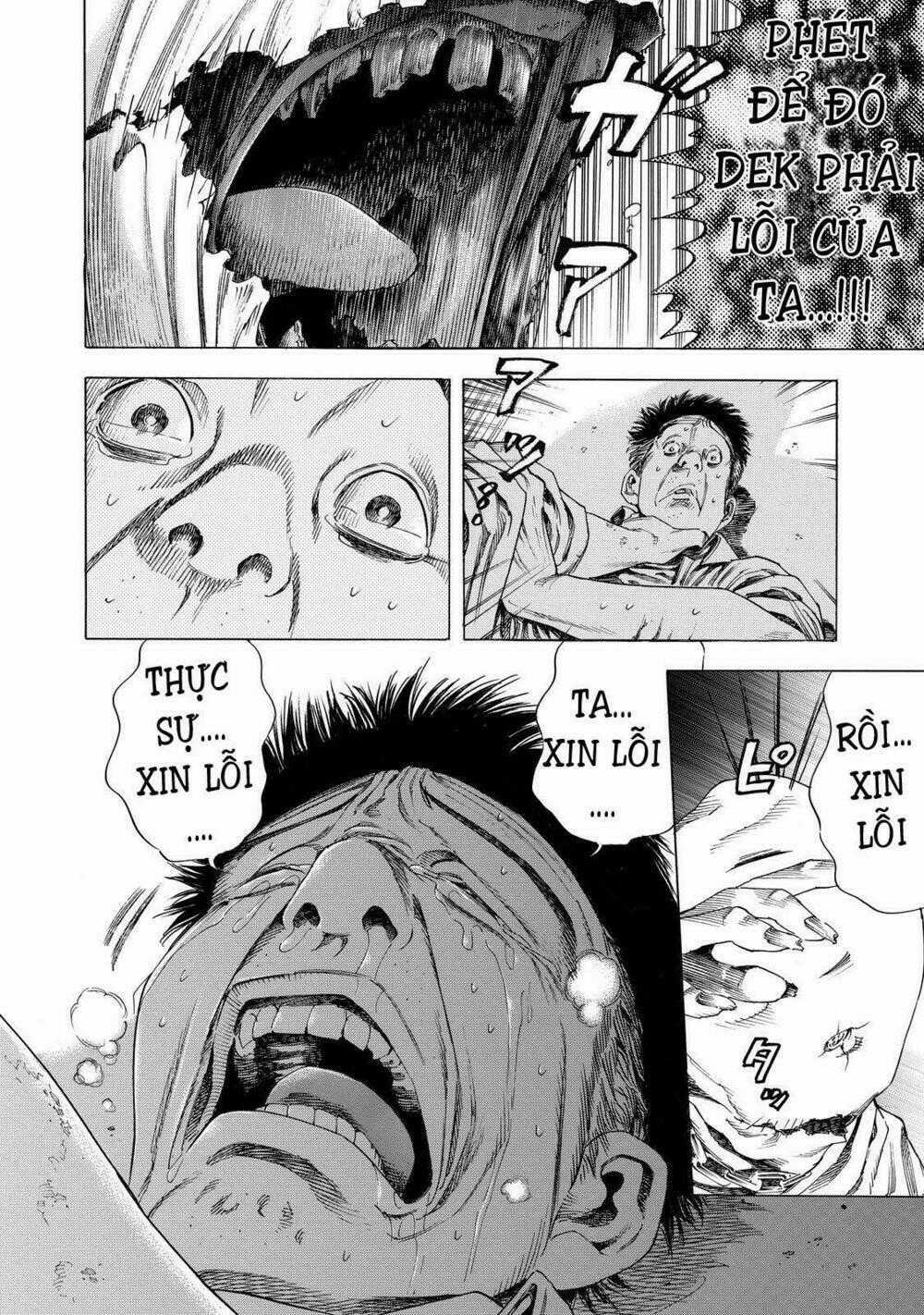 Shiga Hime - Chapter 5 - Trang 1