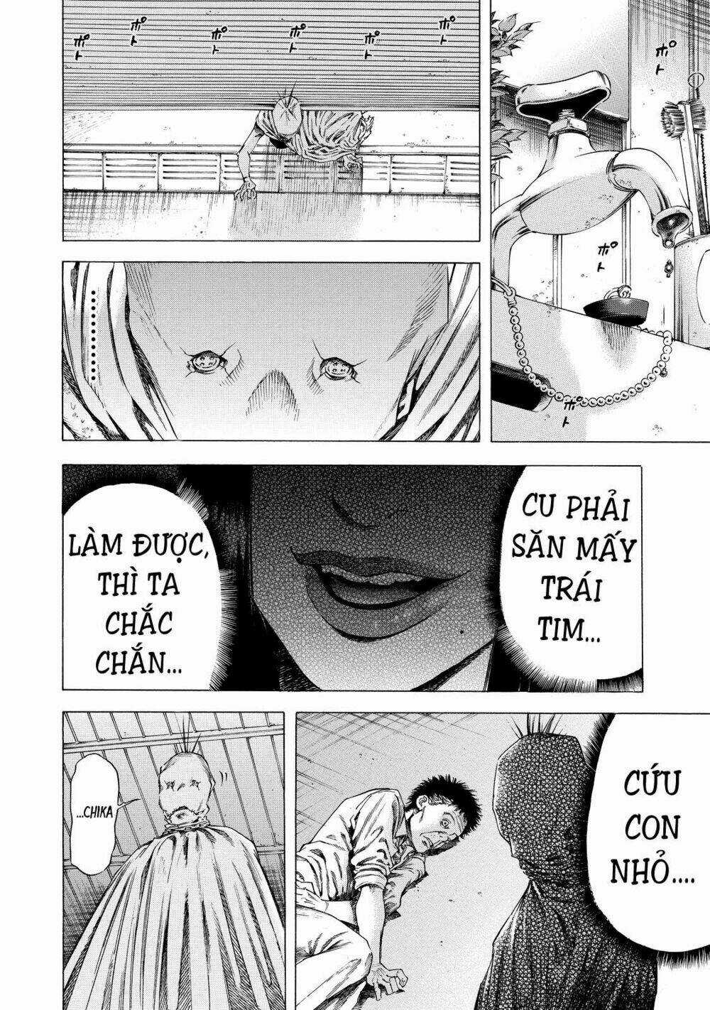 Shiga Hime - Chapter 5 - Trang 5
