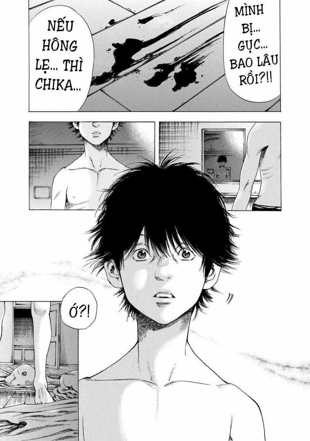 Shiga Hime - Chapter 6 - Trang 1