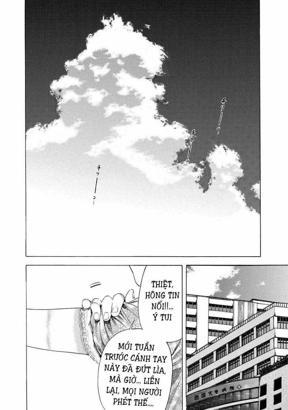 Shiga Hime - Chapter 6 - Trang 12