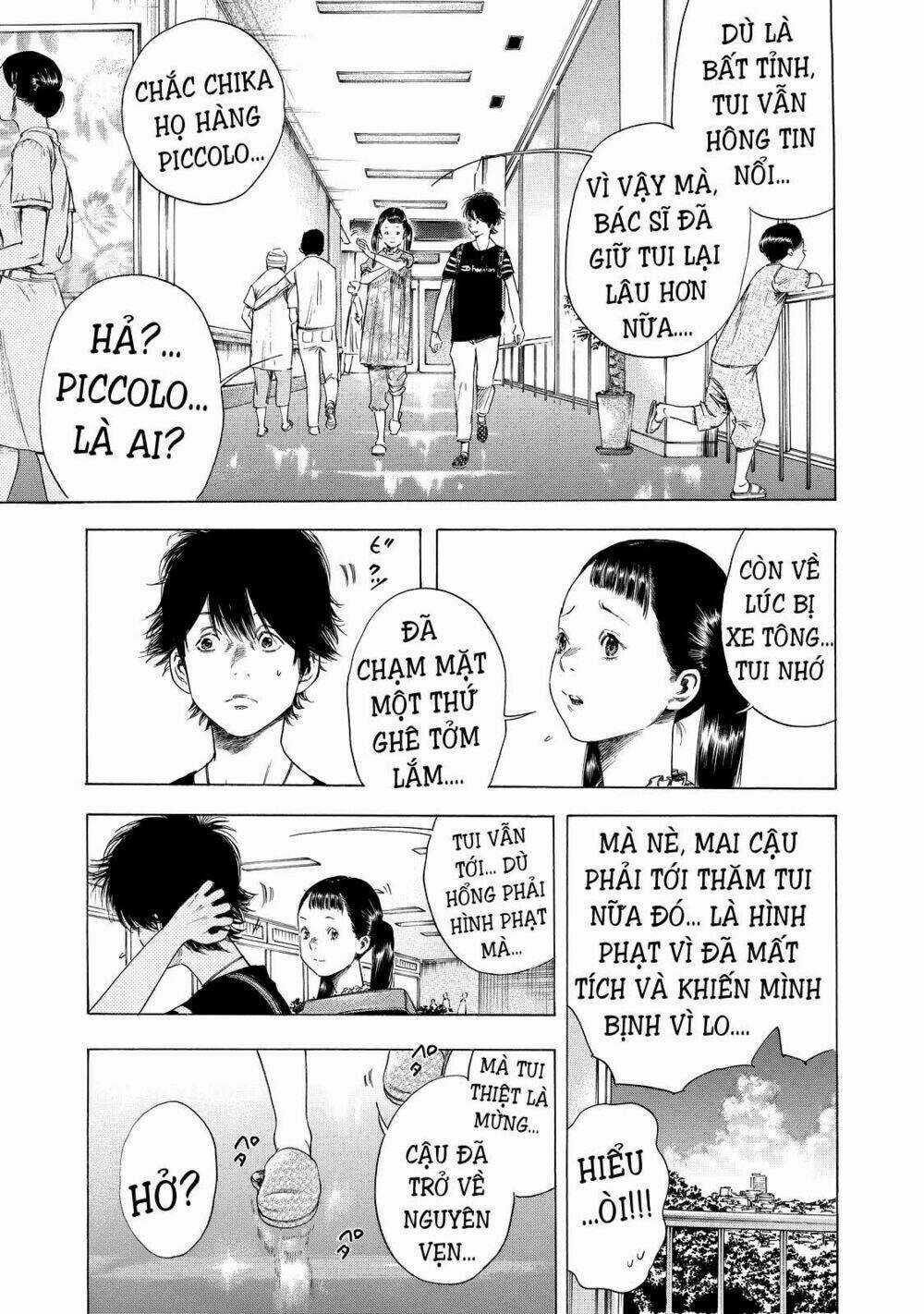 Shiga Hime - Chapter 6 - Trang 13