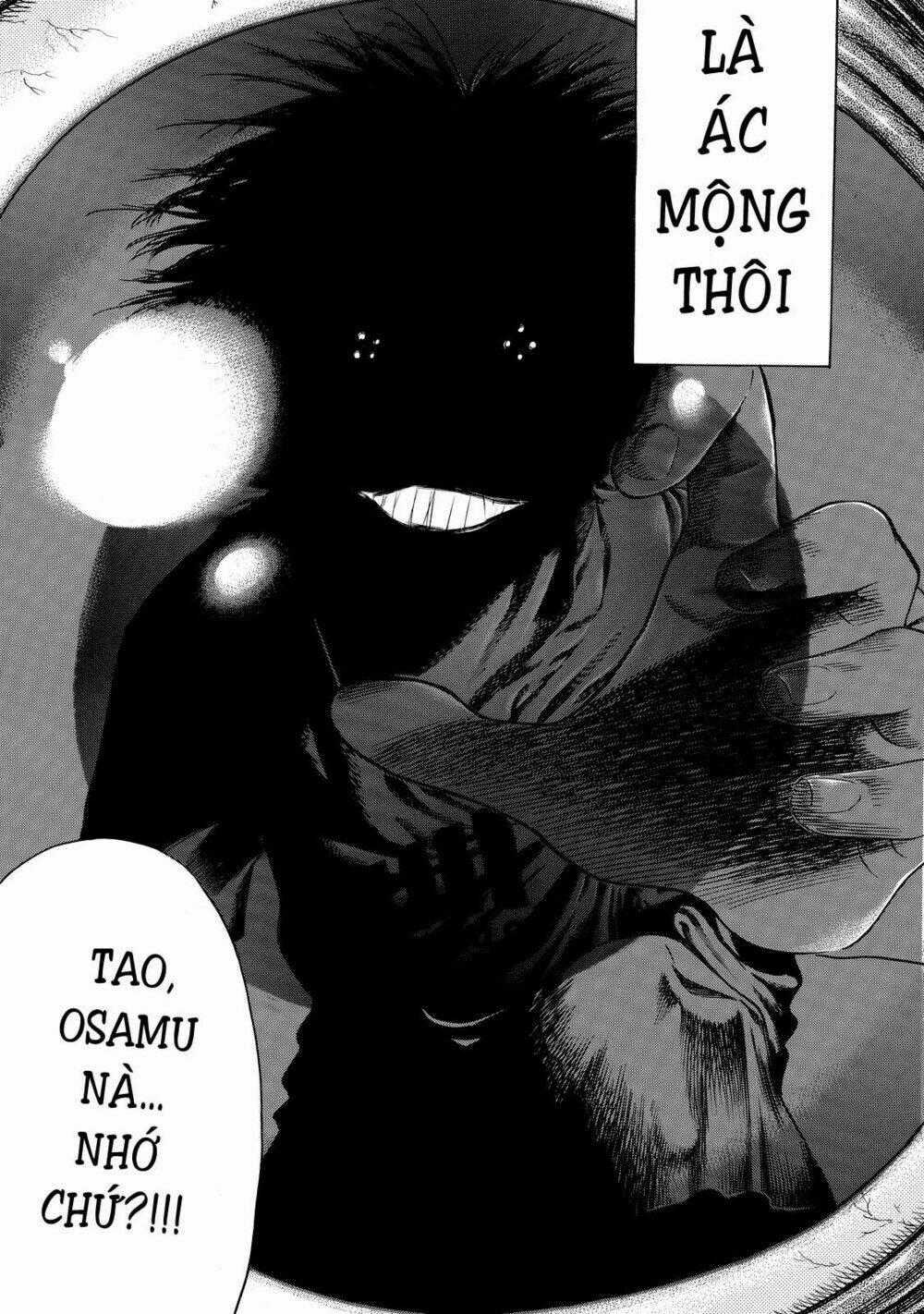 Shiga Hime - Chapter 6 - Trang 17