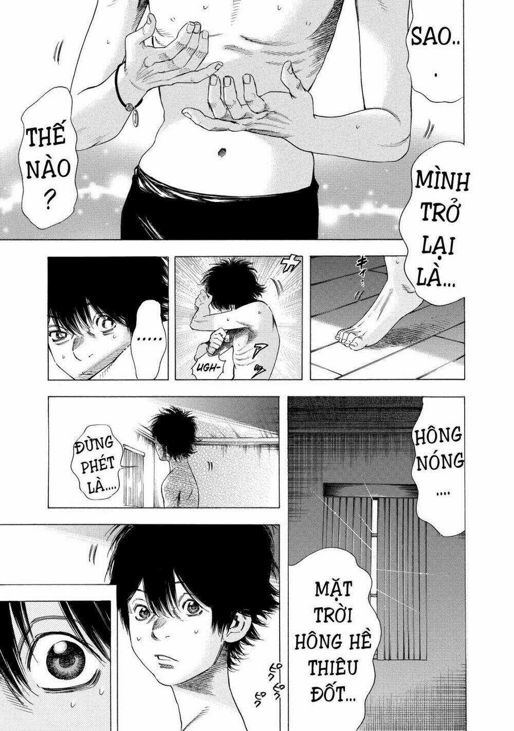 Shiga Hime - Chapter 6 - Trang 3
