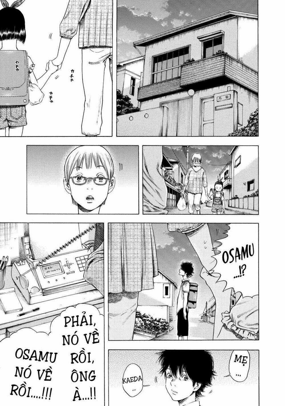 Shiga Hime - Chapter 6 - Trang 9
