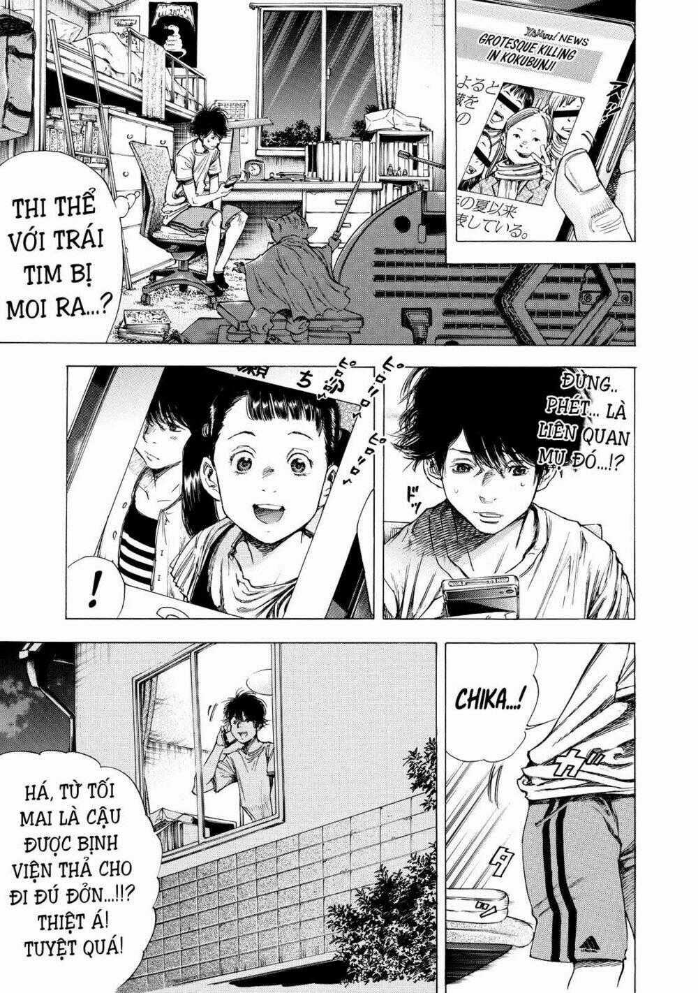 Shiga Hime - Chapter 7 - Trang 1