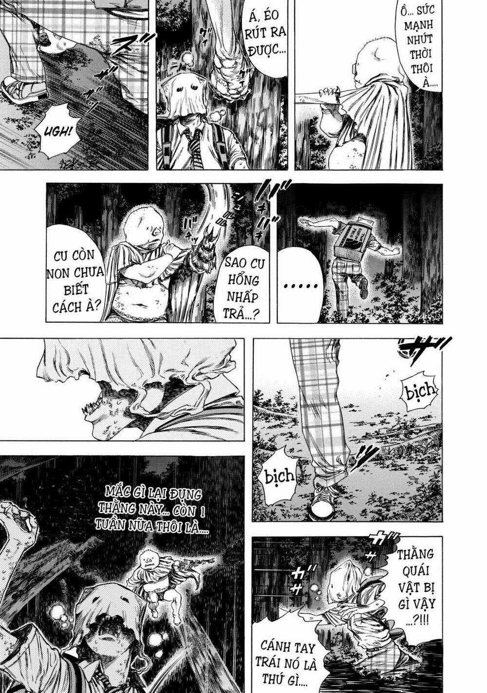 Shiga Hime - Chapter 7 - Trang 12