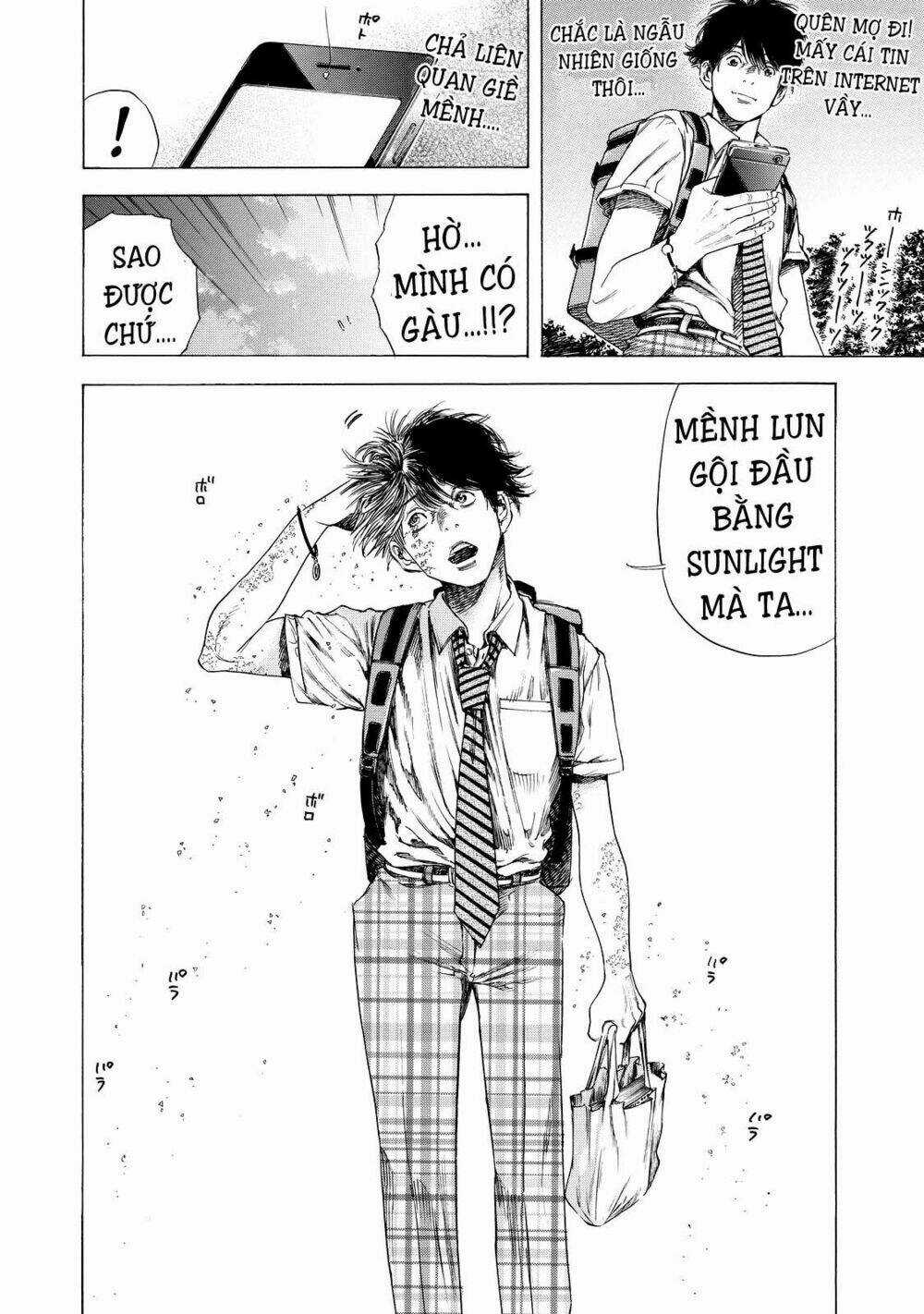 Shiga Hime - Chapter 7 - Trang 3