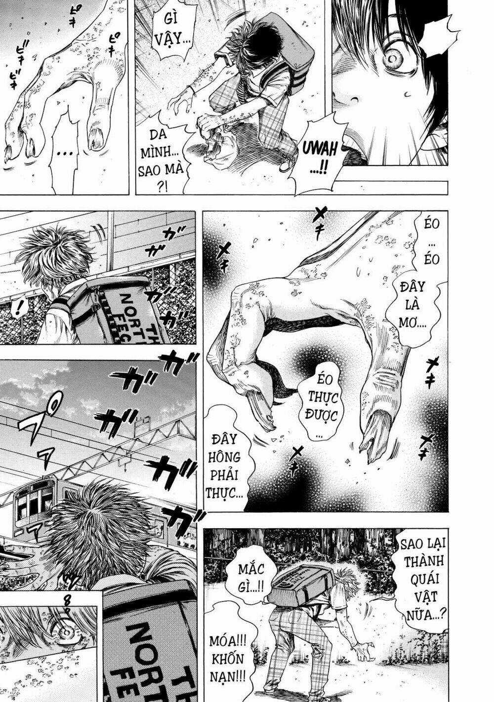 Shiga Hime - Chapter 7 - Trang 4