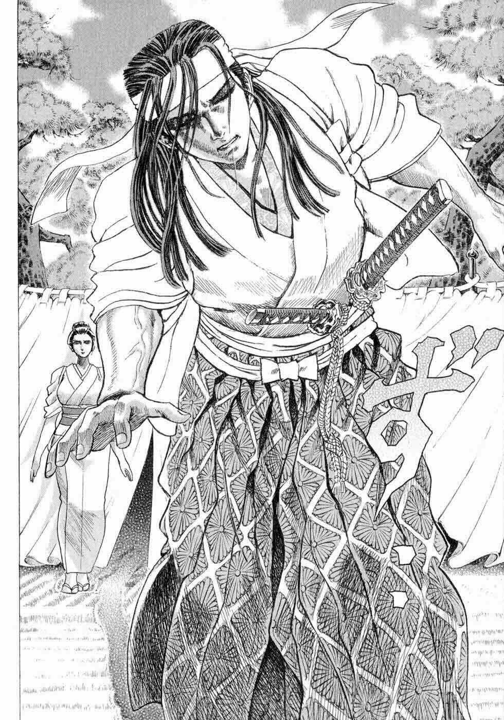 Shigurui - Cuồng Tử - Chapter 1 - Trang 42