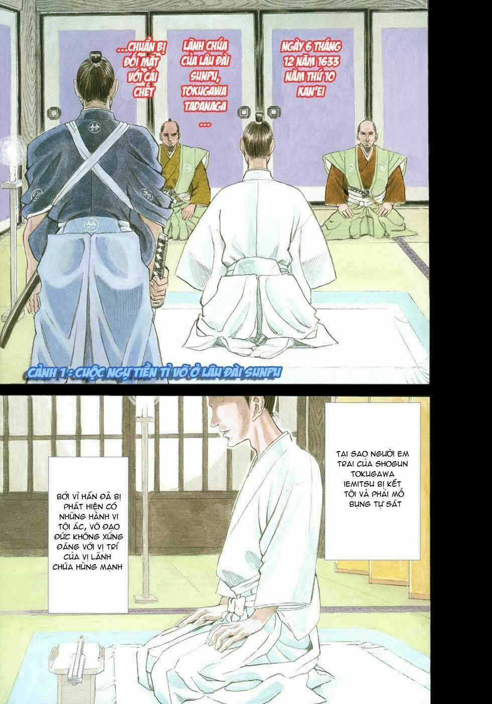 Shigurui - Cuồng Tử - Chapter 1 - Trang 6