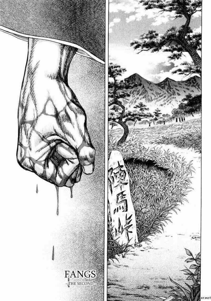 Shigurui - Cuồng Tử - Chapter 16 - Trang 36