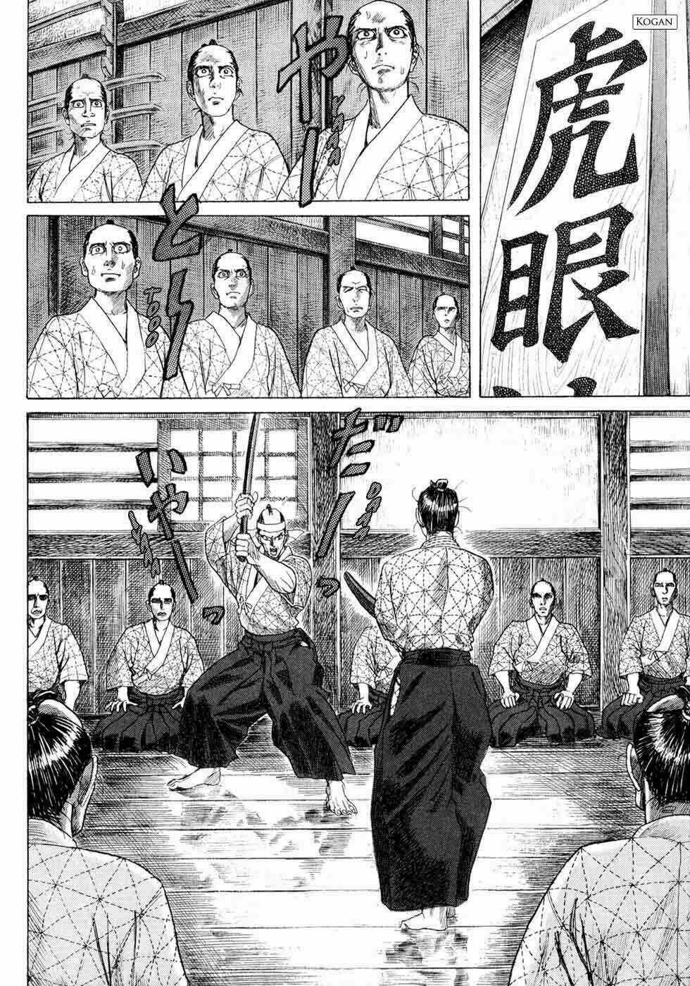 Shigurui - Cuồng Tử - Chapter 2 - Trang 8