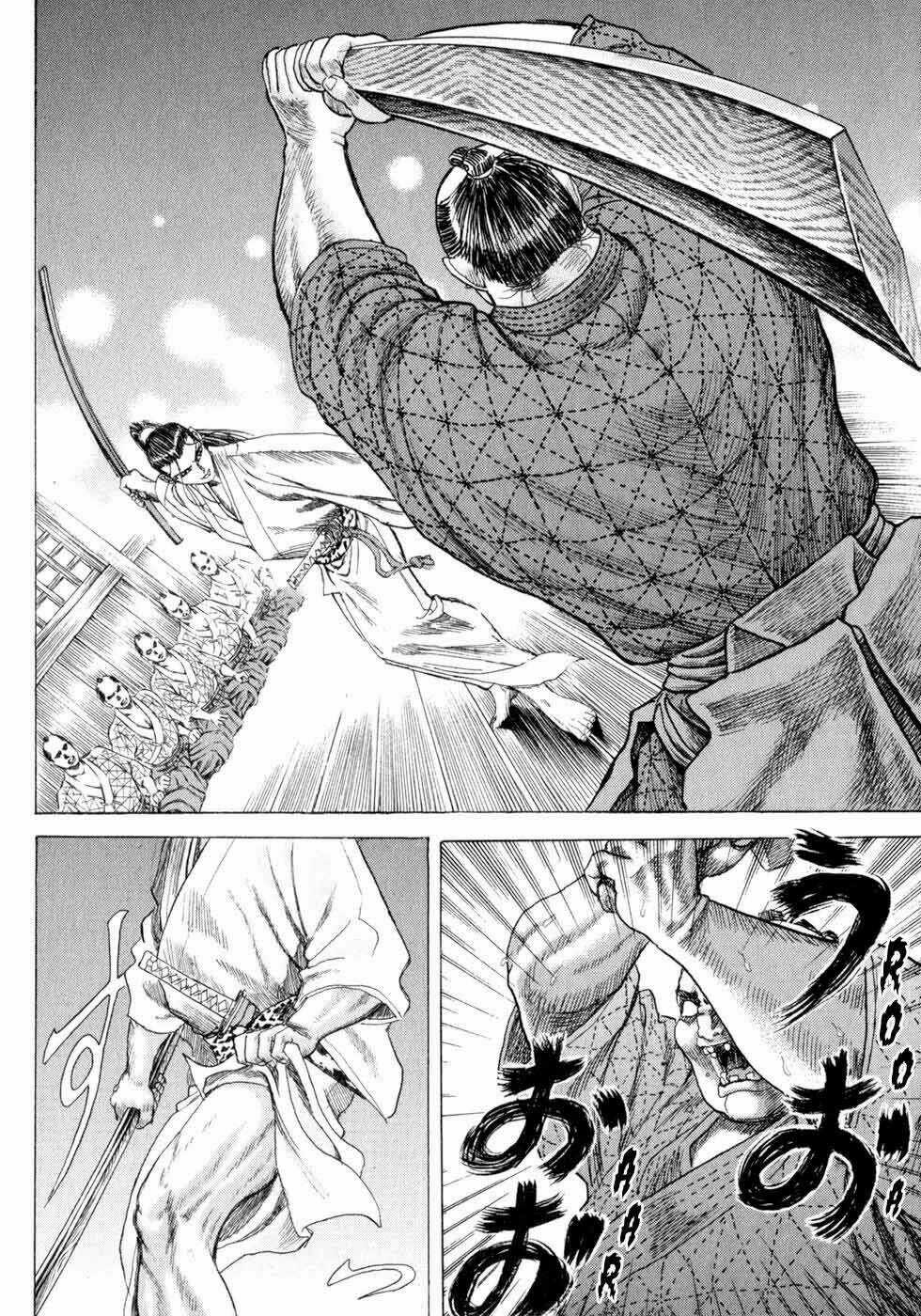 Shigurui - Cuồng Tử - Chapter 3 - Trang 14