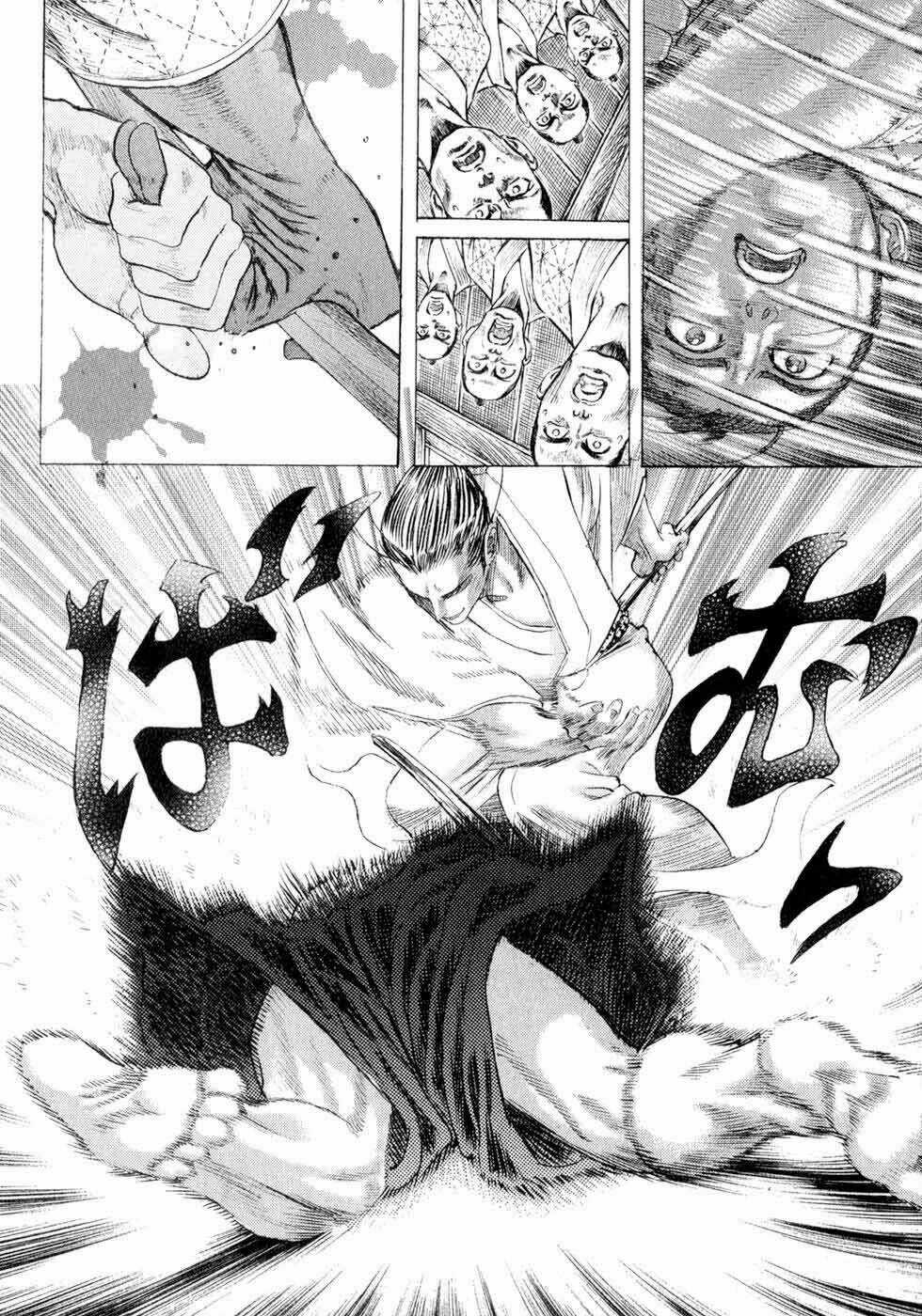 Shigurui - Cuồng Tử - Chapter 3 - Trang 6