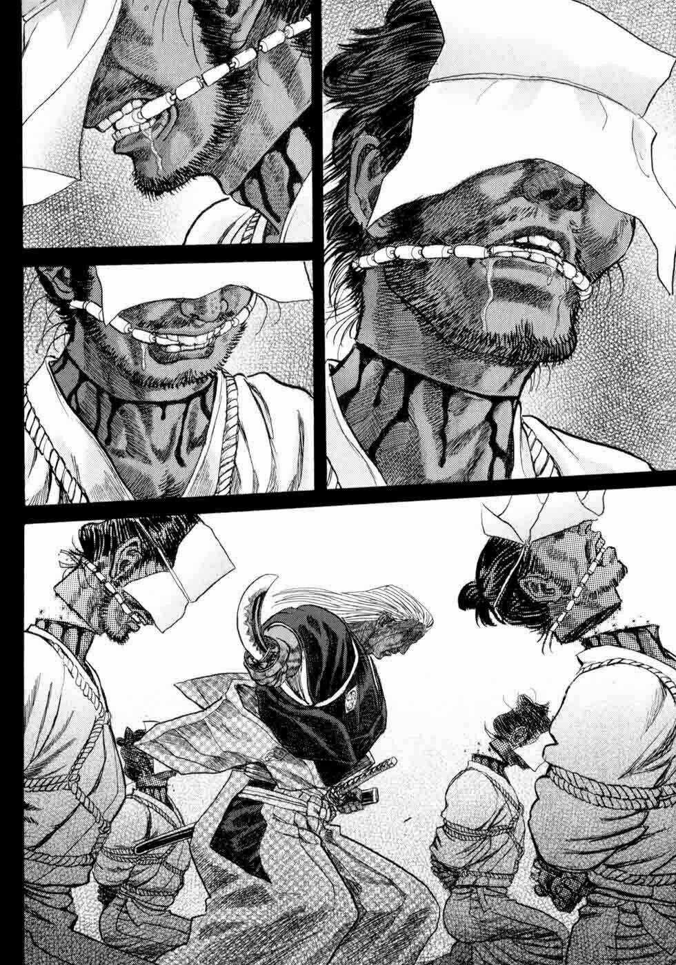 Shigurui - Cuồng Tử - Chapter 4 - Trang 3