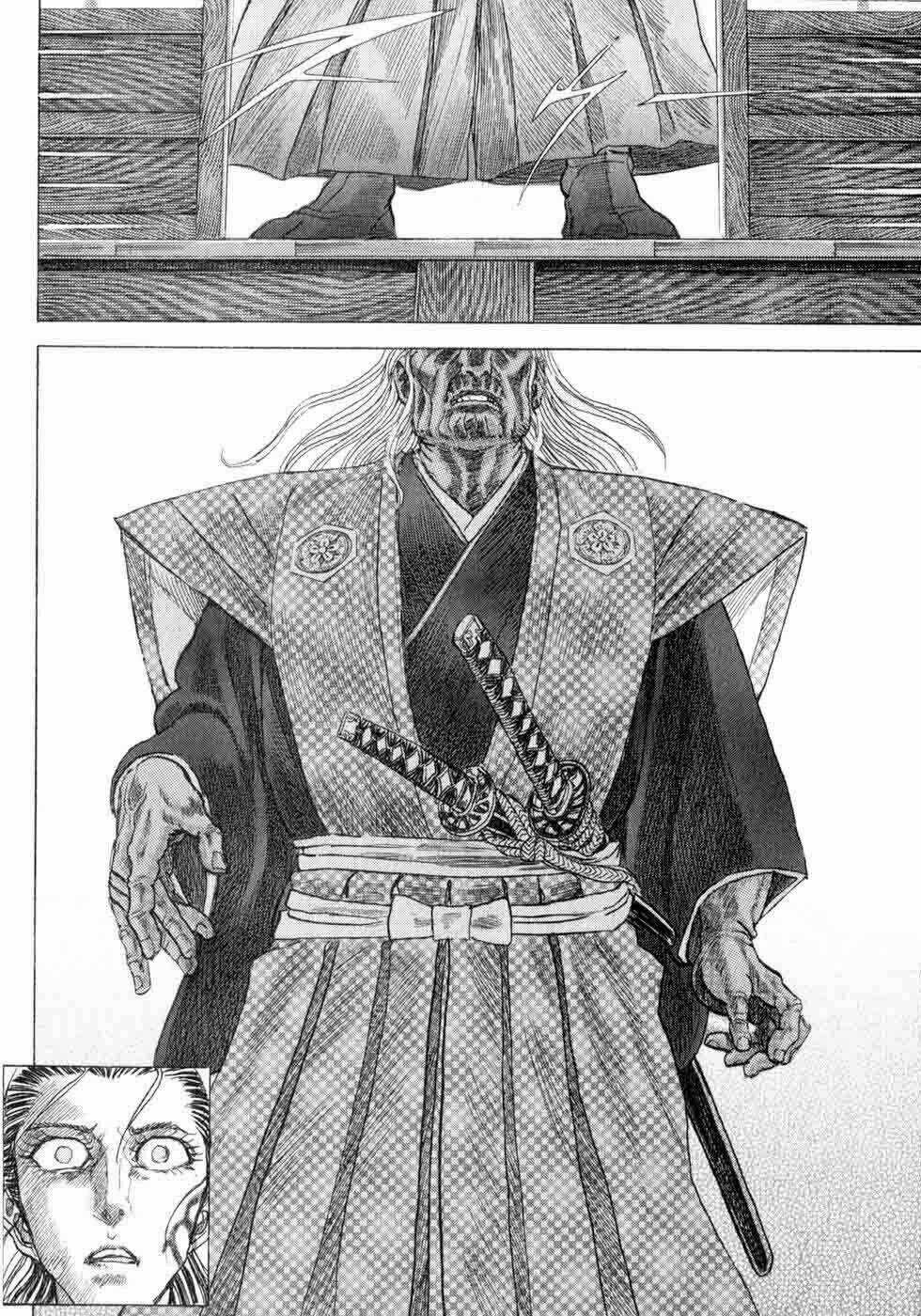 Shigurui - Cuồng Tử - Chapter 4 - Trang 22