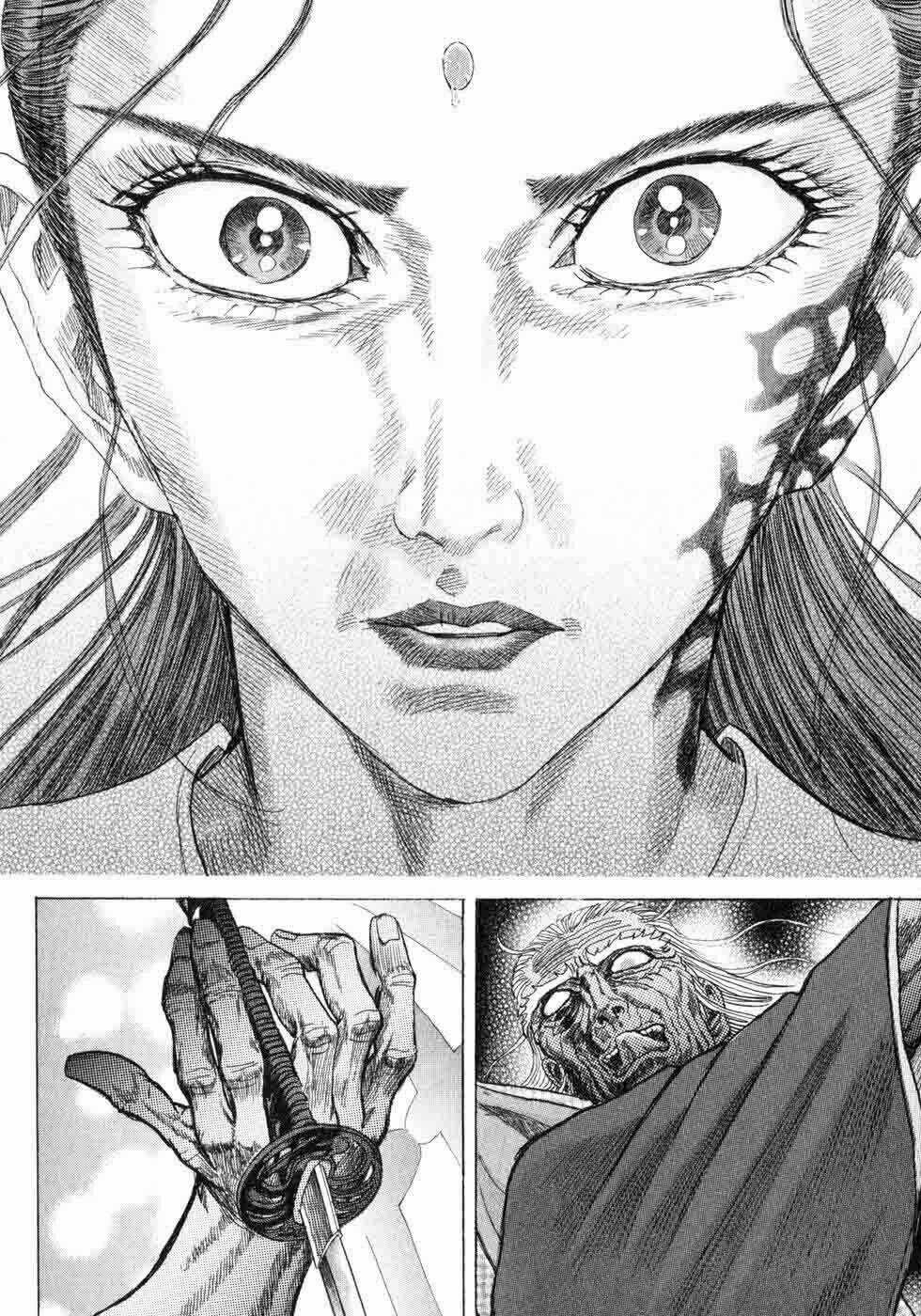 Shigurui - Cuồng Tử - Chapter 4 - Trang 29