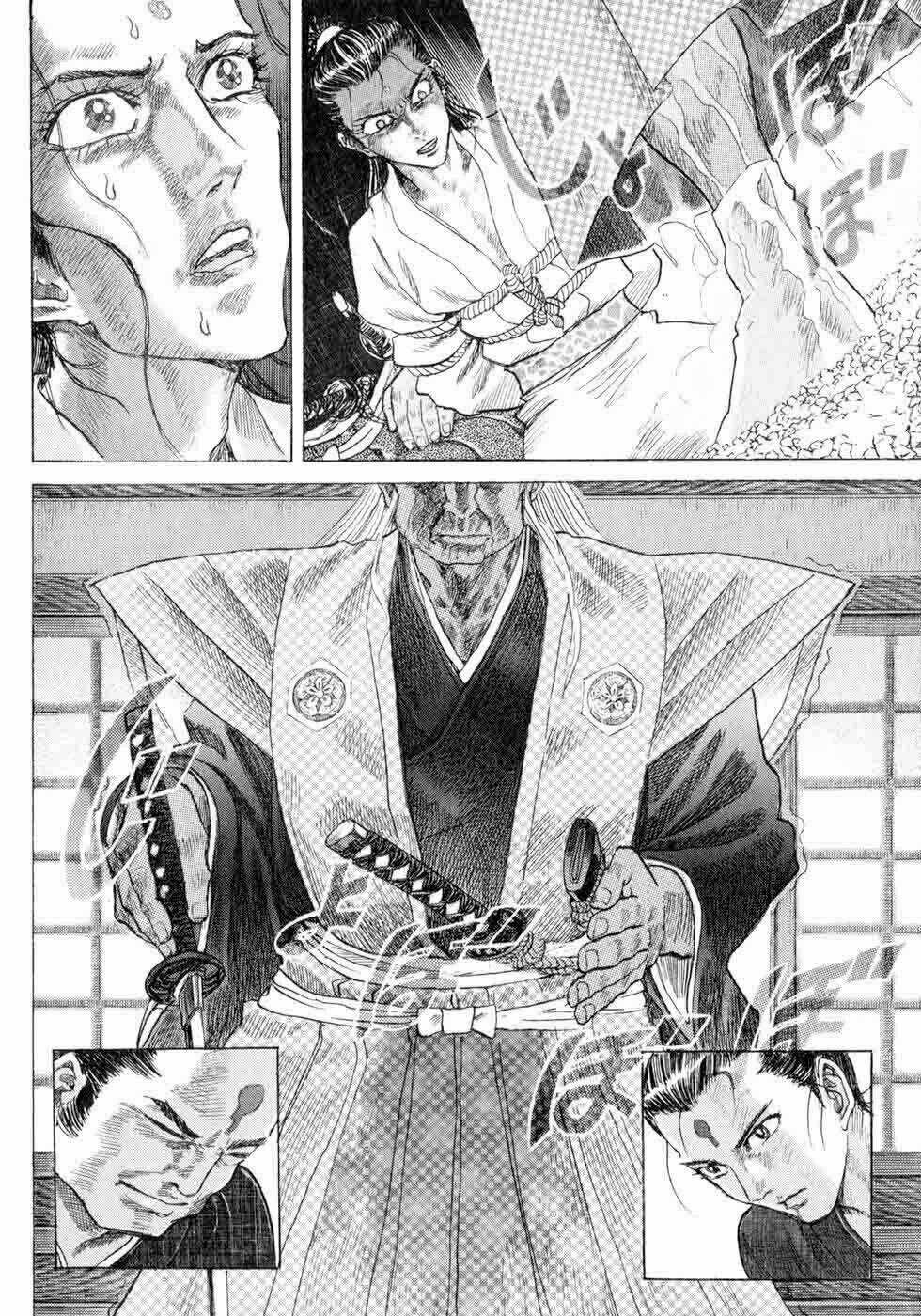 Shigurui - Cuồng Tử - Chapter 4 - Trang 31