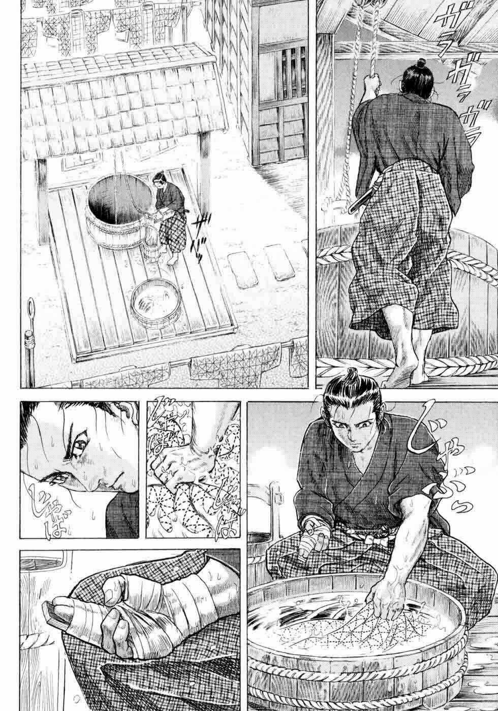 Shigurui - Cuồng Tử - Chapter 4 - Trang 7