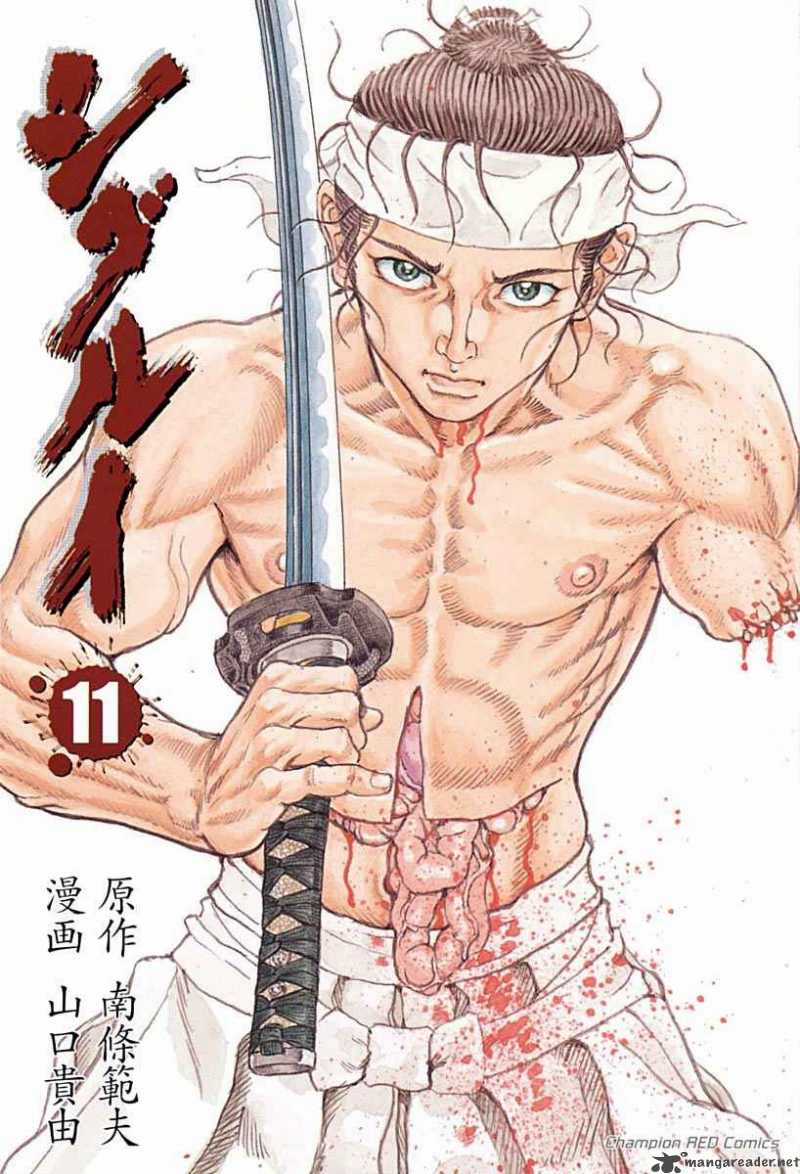 Shigurui - Cuồng Tử - Chapter 54 - Trang 3